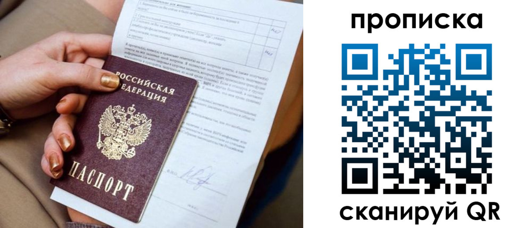 найти адрес прописки в Всеволожске