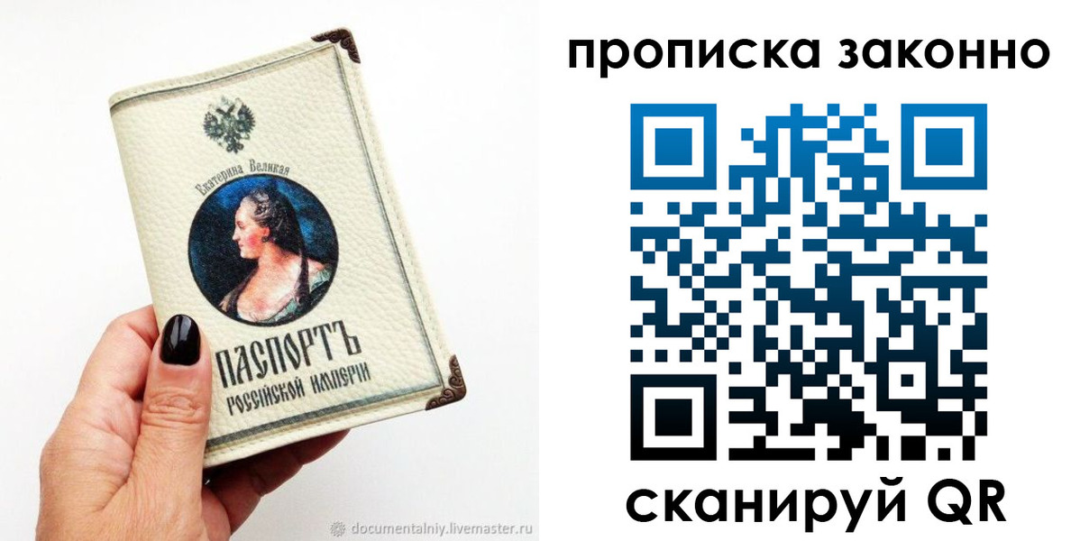 регистрация в Всеволожске