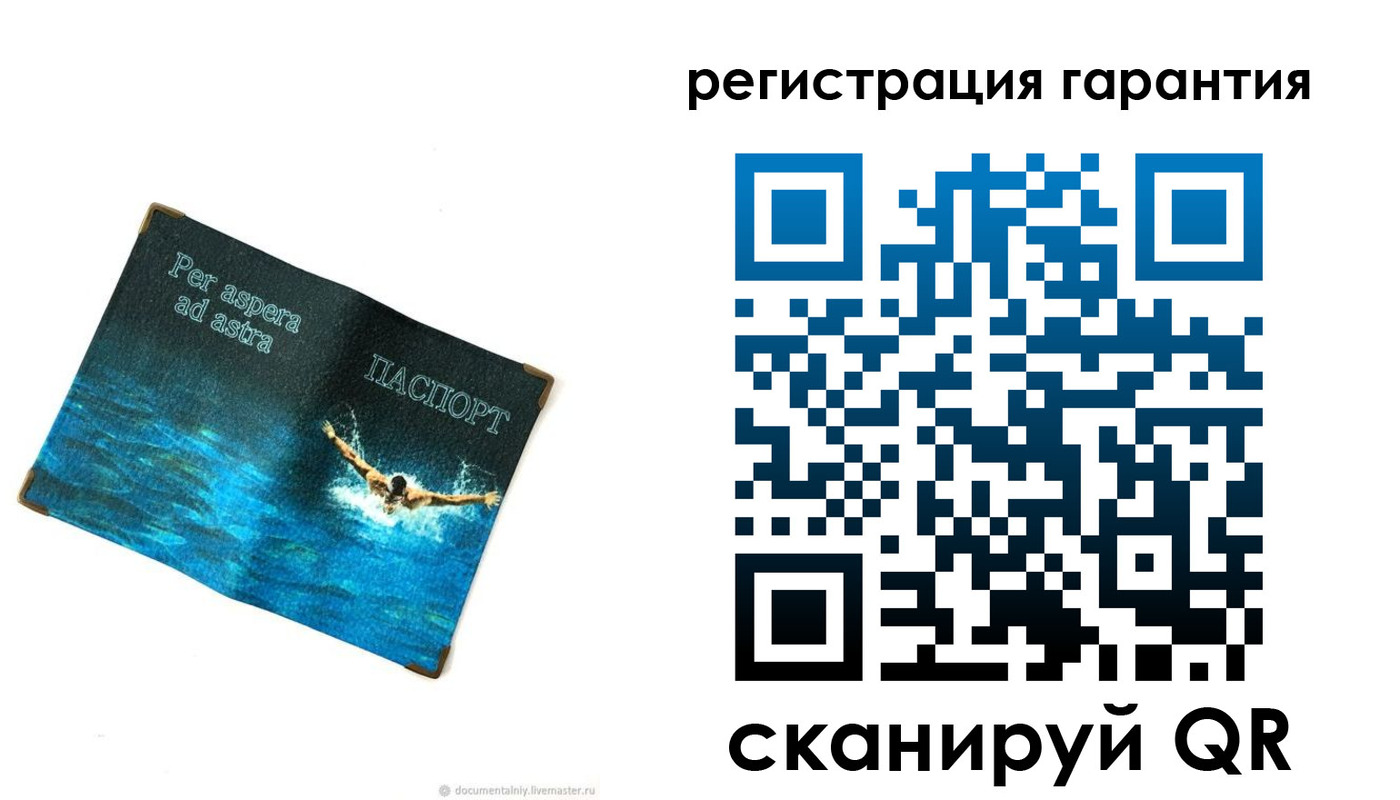 временная регистрация в Всеволожске