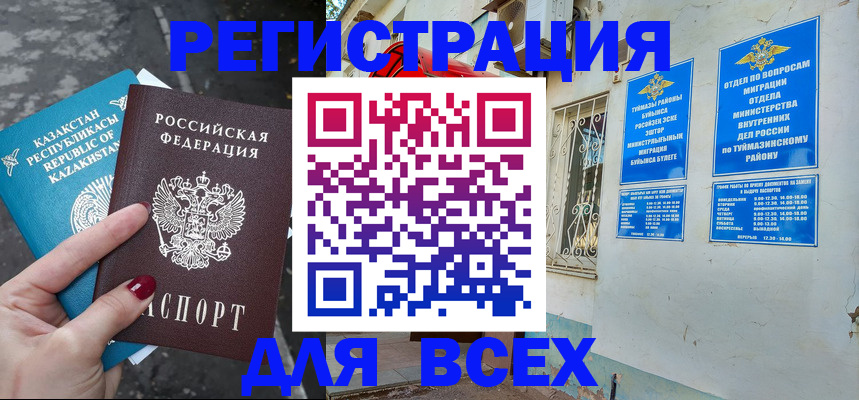 прописка поиск в Всеволожске