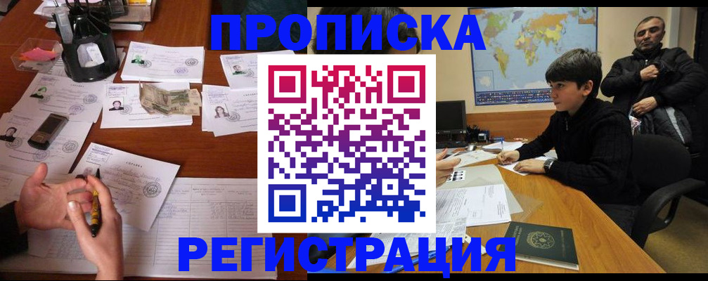 временная регистрация адрес в Всеволожске