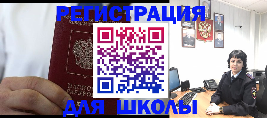 где прописаться в Всеволожске