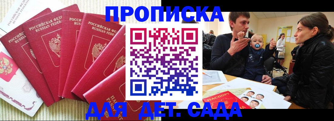 найти адрес прописки в Всеволожске