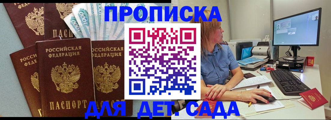 прописка поиск в Всеволожске