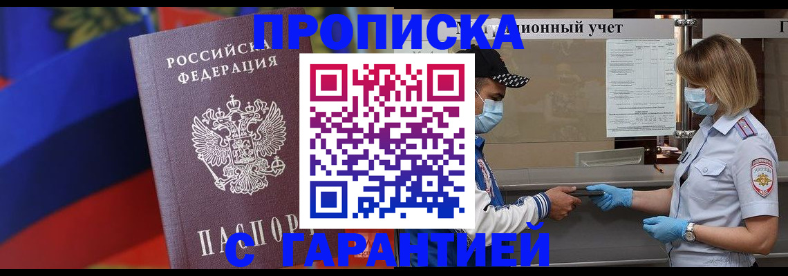 миграционный учет в Всеволожске