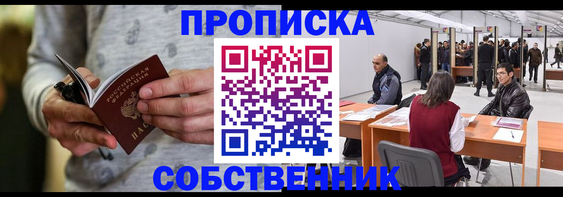 временная регистрация 2025 в Всеволожске